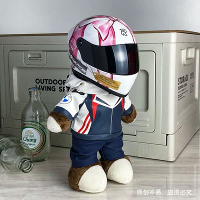 Motorcycle Bear Doll Helmet Battery Car Decoration Gift Cycling Tail Box Pendant Motorcycle Travel Partner 28cm Plush Doll (Motosiklet dəbilqələri) - 28cm-flower-bear-pink-butterfly-s-size-includes-helmet-buckle