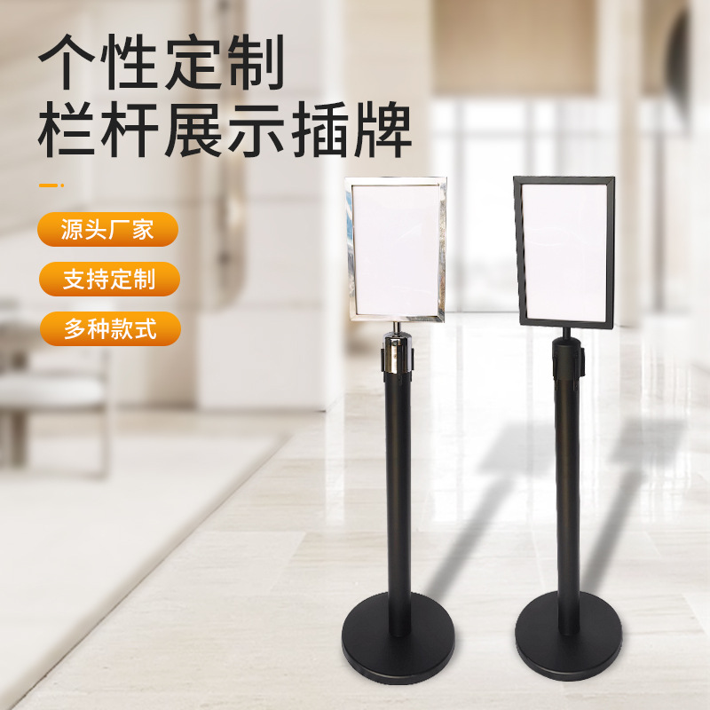 佛山厂家直供A3 A4指示牌不锈钢立式落地引导指示牌广告展示牌