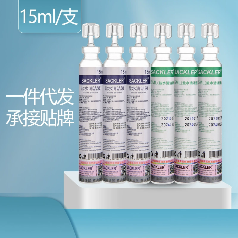 SACKLER Жидкость для очистки соленой водой Косметическая косметика для очистки татуировок Соленая вода для мытья носа Полоскание лица Физиологическая соленая вода