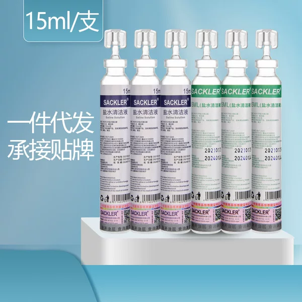 Sackler Salt Water Cleaning Solution Beauty Makeup Tattoo Cleaning Salt Water Nasal Wash Face Wash Mouthwash Physiological Saline