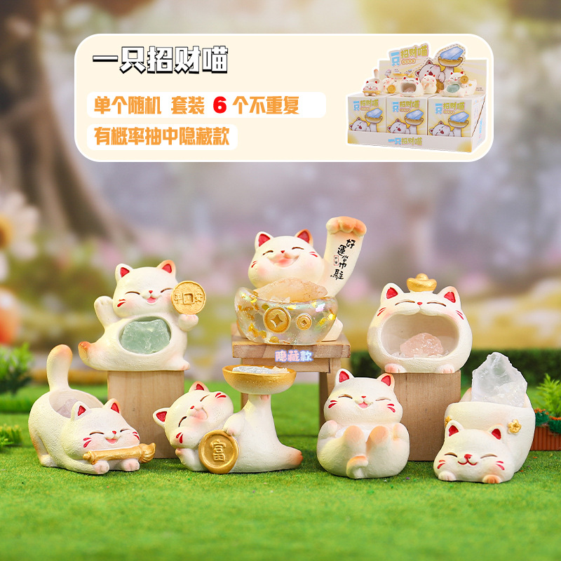 Nueva Caja Sorpresa de Cristal con Forma de Frijol, con Animales Súper Adorables de Xiaohongshu, Adorno de Escritorio y Decoración para Coche, Venta Caliente, Dropshipping Individual