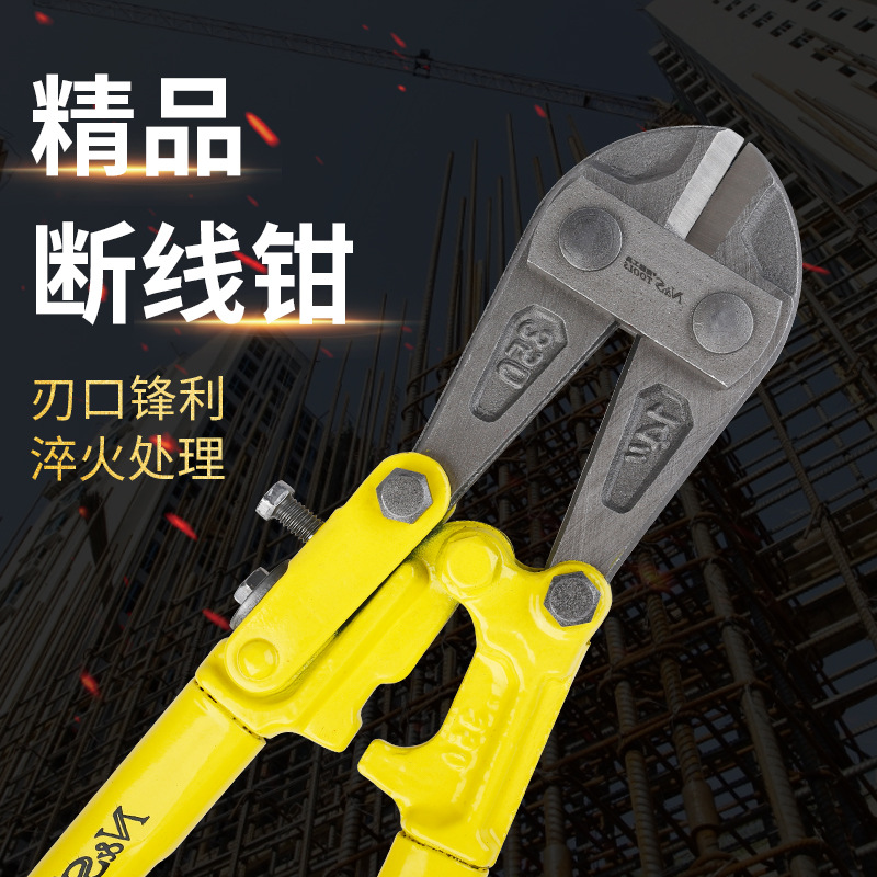 南獅斷線鉗大力剪鋼筋的專用剪刀鋼絲強力剪鎖鉗剪斷鉗子鉗鋼筋剪