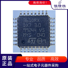 361ORX 3610RX 361ORXDX7 3.0 361ORX DX7 3.0 ��Ƭ�� ����оƬic