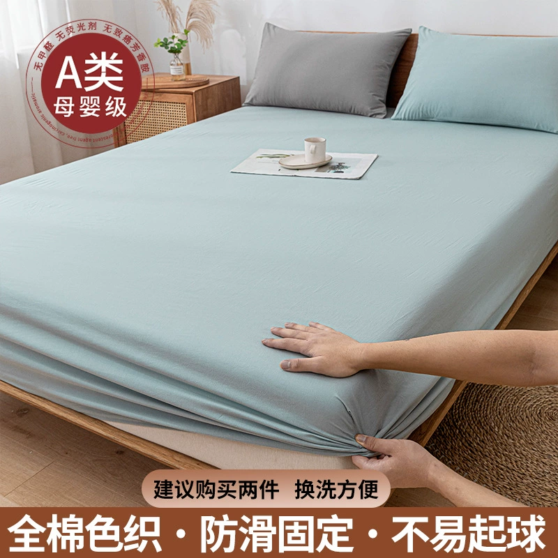 Cotton set, sheet, bedspread, mattress, protective cover, 3 piece set