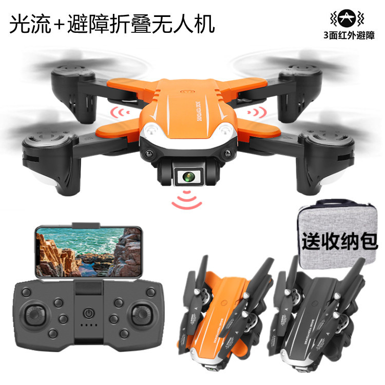 8K HD fotografía aérea de control eléctrico UAV retorno automático GPS de flujo óptico de cuatro ejes aviones de control remoto de juguete