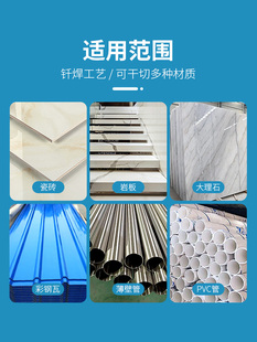 84GG composite multifunctional cutting piece ceramic tile rock plate marble color steel tile iron sheet metal angle grinder brazing dry