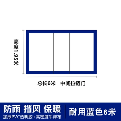 with a surrounding awning, providing shade — Avtomobil yan çətirləri - 6m-open-transparent-encrypted-tear-resistant-cold-resistant-blue-default-item