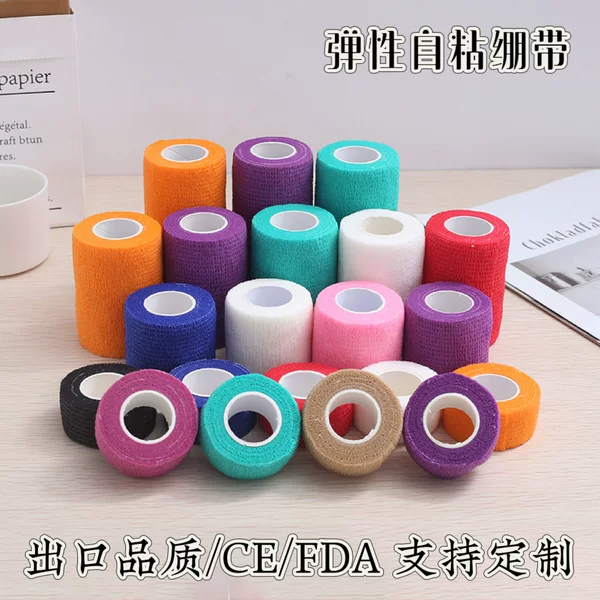 Customized Elastic Self-Adhesive Bandage Finger Protector Solid Color Non-Woven Fabric Tearable Finger Ankle Sports Wrist Protection