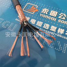 �S��ֱ�N KVVRP-6*1.0���˘O�ٰl؛�~�z��������ܛо������|