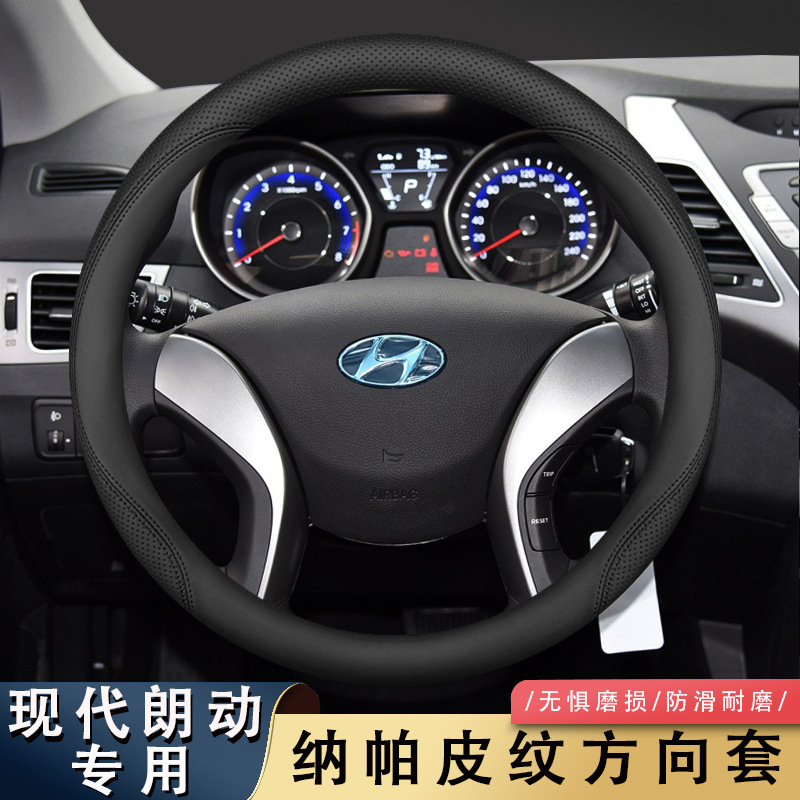 Beijing Hyundai Langdong 12-13-15-2016 üçün ultra-nazik dəri sükan örtüyü