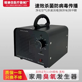 空气净化器;空气净化设备;其他空净装置