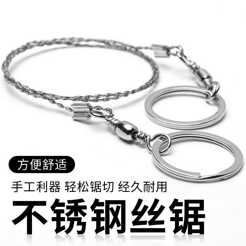 24 outdoor survival equipment hand-pulled wire saw outdoor portable hand-pulled wire saw mountain forest stainless steel saw for survival