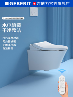 GEBERIT������NunaVCombo����һ�w�ڒ��RͰ�젝������ˮ��[��ʽ