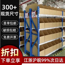 货架纸箱美团无人仓货位盒折叠收纳仓储箱子无盖库位盒闪电仓纸盒