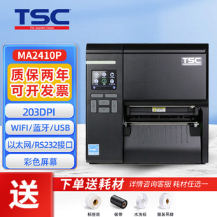 TSCMF2400/3400���I���˺���ӡ�Cϴˮ�Oˮϴ�˗l�a�����z��ӡ�C