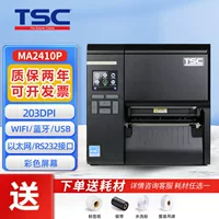 TSC Industrial printer, 3400