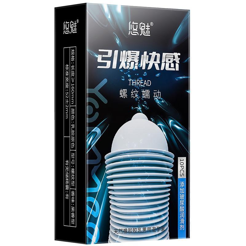 (37) 10 pieces of detonating pleasure threaded sleeves [price control 15.8] [pdd not less than 12.8]