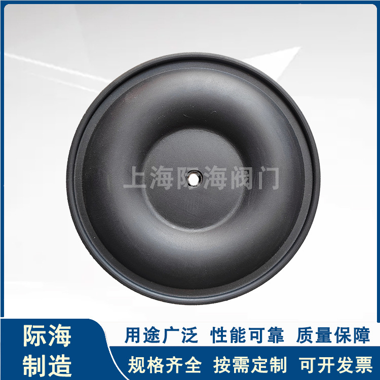 QBY3膜片 25丁腈气动隔膜泵配件全套 橡胶隔膜片耐腐蚀膜片