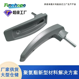 聚氨酯橡胶;PU;地垫