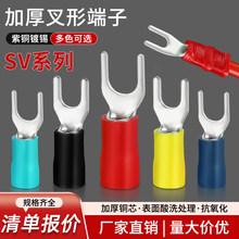 ���~�䉺�Ӿ�����SV�����Ӊ�����1.25/3.5/4ƽ���A���A�^���~����