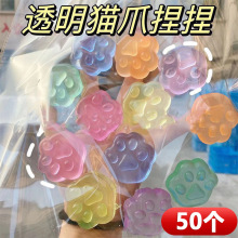 网红猫爪捏捏乐地推微商推广小礼品儿童男孩新奇礼物解压发泄团子