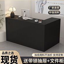 收银台小型服装店店铺简约吧台女装美容院前台柜台现代L型接待台