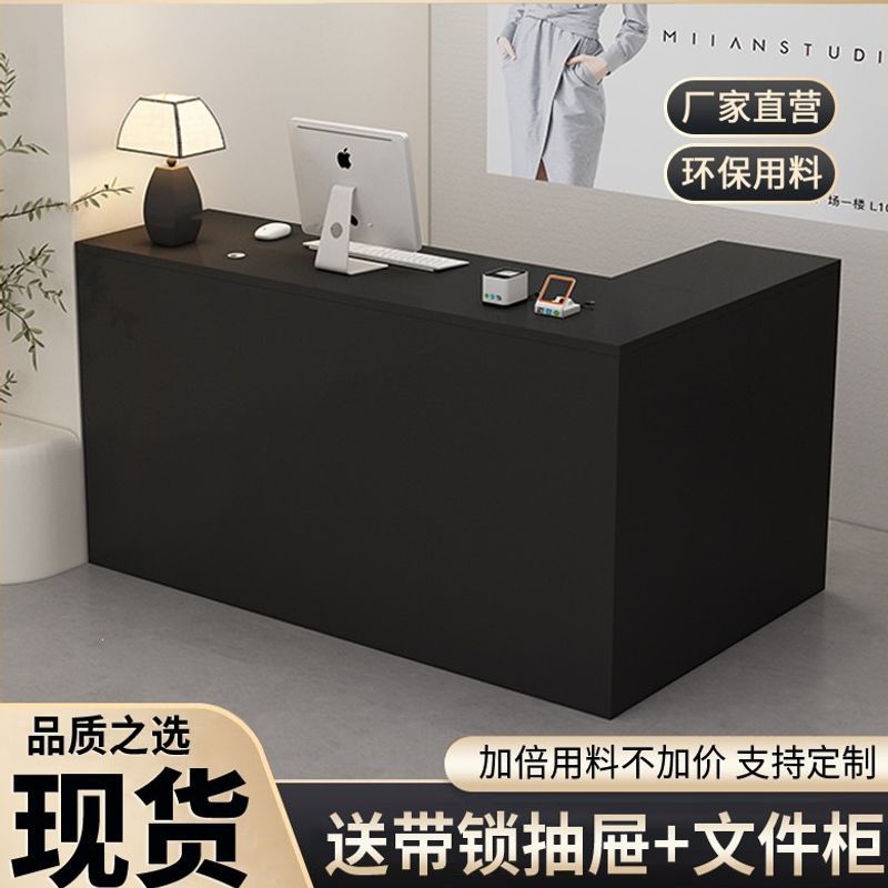 收银台小型服装店店铺简约吧台女装美容院前台柜台现代L型接待台