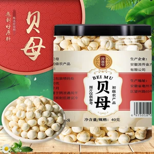 Chunzitang Fritillaria Новый продукт Fritillaria Can Bacing Отличные характеристики