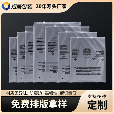 goods in stock Warnings clothing Self sealing bag Underwear Size Zipper bag Bras Socks Packaging bag printing logo