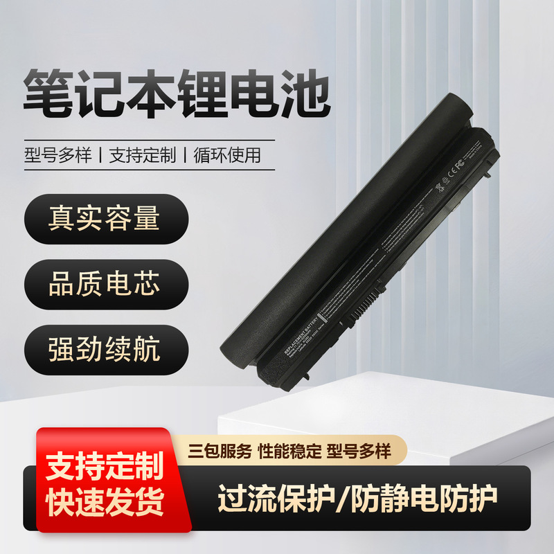 For DELL Latitude E6220 E6230 E6320 E6330 E6430S laptop battery