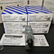ȫ��EQ-34-PN-J�����ֻ�����ȫ�¿���ֻ��������