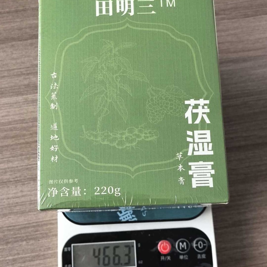 Xi Yang Shen Yu Ling Gao (American Ginseng & Longan Herbal Paste) — Traditional Steamed Herbal Paste, 220g in use