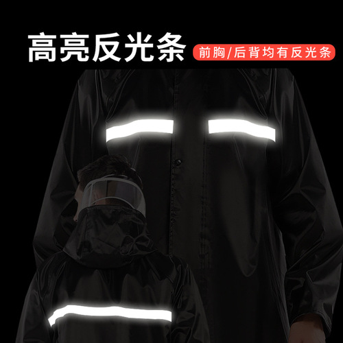 Oxford waterproof raincoat set for adults: separate labor protection outdoor cycling reflective split raincoat and pants