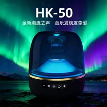 25年新款琉璃蓝牙音箱黑金典藏版艺术光影投射超重低音炮无线音响