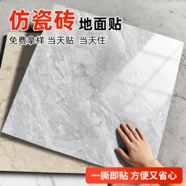墙纸、壁纸;墙贴;玻璃贴