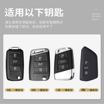Passat Car Metal Bag: Static Rod/Key Bag