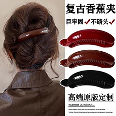 韩系复古香蕉夹新款高级感发夹后脑勺盘发扣一字夹扭扭夹发饰