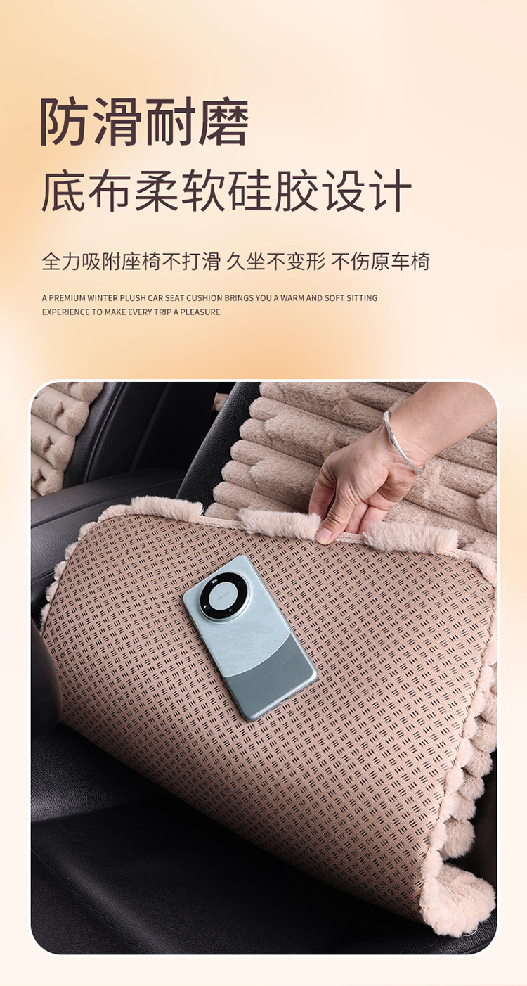 Cross-border winter car seat cushions, featuring a bamboo fiber plush design, are a popular three-piece set that provides extra warmth and comfort for the rear seats