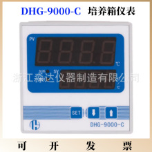 늟�a�����B�� DHG-9000-C �ؿ������@�x�� ���������� ���L�C