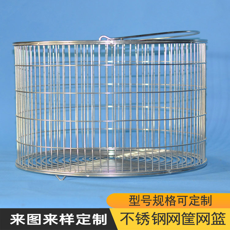 铭辉厂家供应 不锈钢网篮 丝网消毒筐 款式可批发