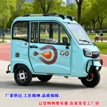 厂家供应可配太阳能板客运家用代步载客拉人成人老头乐电动三轮车