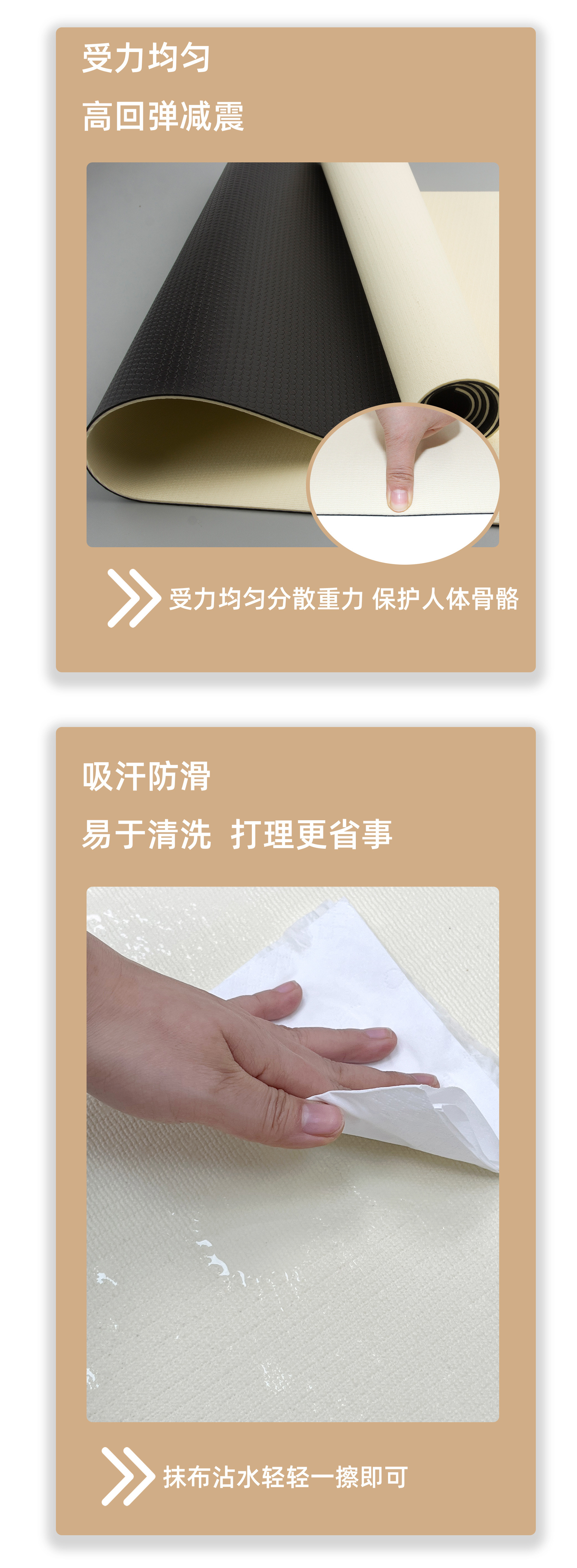 高密度PVC瑜伽垫_03