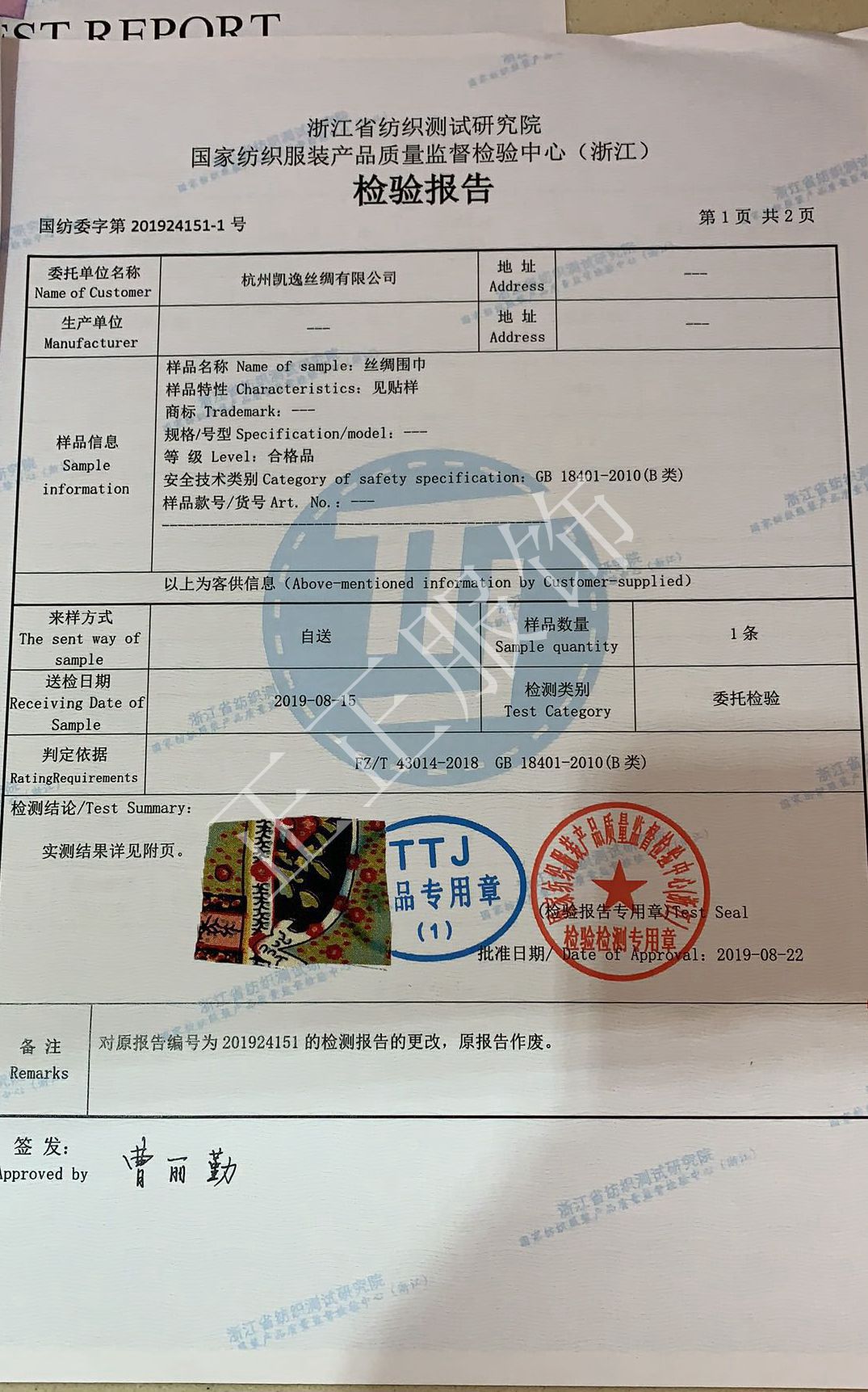 微信图片_20201223115756.jpg