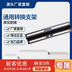 Motorcycle Rear License Plate Holder Conversion Bracket Electric Vehicle License Plate Frame Imported Scooter Modification Personalized Universal