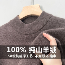 ��ʿ��q��100����q�������e����I�Ӻ�����ů�ȴ��H�wë��