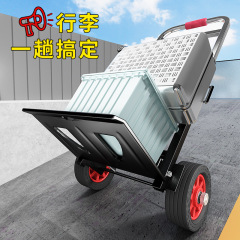 階段を登る神器運搬車は階段を下りて手引き車を折り畳み、携帯カートを引っ張る家庭用の非電動階段を登る機