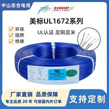 ����UL1672�^����ȼ��Ӿ�������/��܇led���ȃ��ⲿ�B�Ӿ���