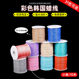 С����ɫ�n��Ϟ��DIY�Ʒ�����������ֹ������K������ɫϞ�K