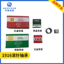 1916�L��S�Ї�ˮ���C��������x����09GC-12-13�S��䓎��Ͳ��A��