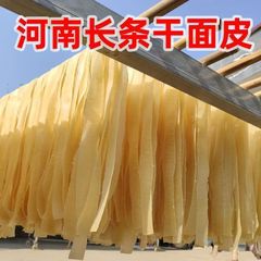河南長条名物冷麺、冷製揚げ麺、手作り袋詰め赤油、調理不要のスパイシーファーストフード
